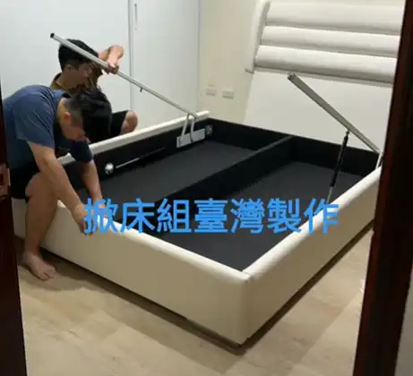 大眾桃園傢俱影片1