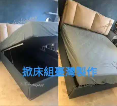 大眾桃園傢俱影片3